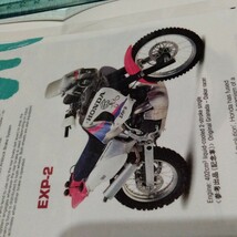 A4ラミネート雑誌切り抜きポスターインテリア広告ホンダドリーム50_画像6