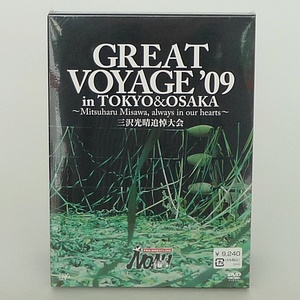 S12 GREAT VOYAGE'09 in TOKYO&OSAKA 三沢光晴 追悼大会 DVD 2枚組 プロレスリング・ノア 