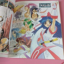 一円スタート　電撃NEOGEO 1997年12月　電撃PCエンジン12月号増刊_画像9