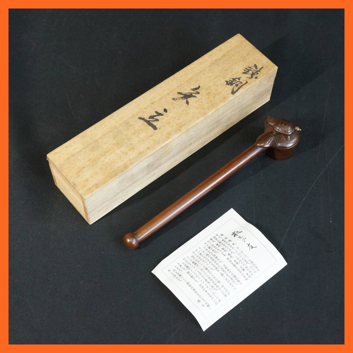 2023年最新】ヤフオク! -矢立 銅製(銅製)の中古品・新品・未使用品一覧
