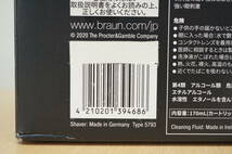 東ハ:未使用【ブラウン】充電式 電気シェーバー シリーズ9 Pro 9477cc 充電トラベルケース付 アルコール洗浄システム付 髭剃り★送料無料★_画像7