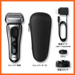  higashi is : unused [ Brown ] electric shaver 8417s ④ human work . talent technology 100% waterproof design trimmer & trimming ...* free shipping *