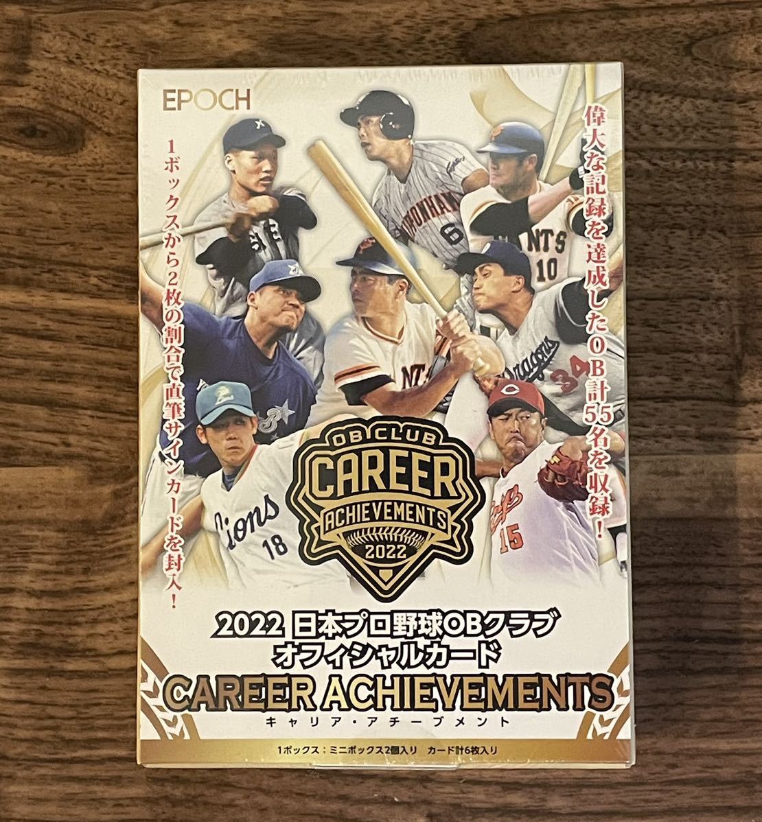 年最新ヤフオク!  epoch野球の中古品・新品・未使用品一覧