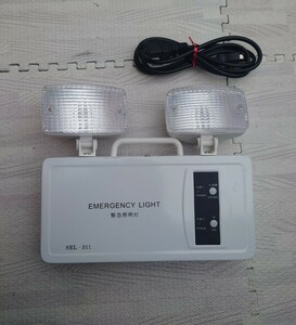 緊急照明灯 SEL-311 EMERGENCY LIGHT 充電式 照明 ランプ エマージェンシー ライト LEDライト 災害 アウトドア