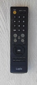 Lapio テレビ用リモコン テレビ リモコン 地上 アナログ デジタル 型番不明