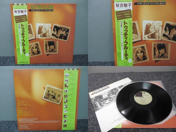 2024年最新】Yahoo!オークション -秋吉(レコード)の中古品・新品・未