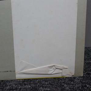 ヨーコ / ヨーコぶるーすばんど (帯あり・見本サンプル盤)     LP盤・VIH-6018の画像5