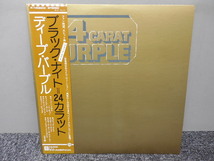 DEEP PURPLE・ディープ・パープル / 24カラット・ブラックナイト　(帯あり・国内盤) 　 　 LP盤・P-10029W_画像2