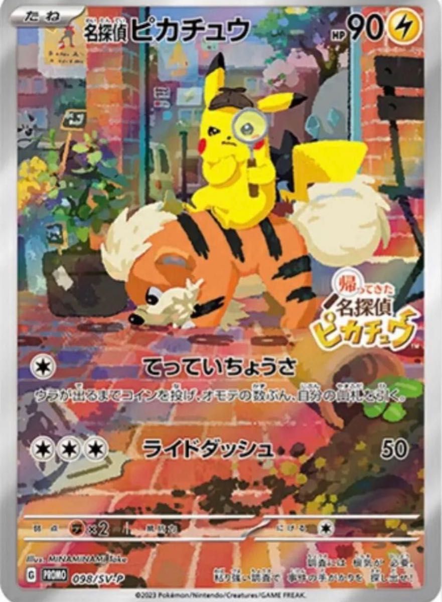 人気デザイナー デュエマ キユリのラジオ csプロモ デュエル