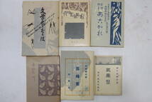 65⑤【古本】日本近代文学館 75冊 名著復刻全集*書名は画像で確認をお願いします。_画像9