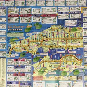 （未使用）NEXCO西日本 高速道路ガイドマップ 2021年10月、11月号 中国・ 四国、関西  2枚セットの画像5