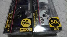 ヤマシタ エギ王 TRシンカー 60g 50g 2セット (4個) パープル 夜光 ティップラン TR SINKER ダートマックス にも ウエイト ボートエギング_画像3