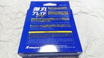 メジャークラフト 弾丸ブレイド X8 グリーン 単色 フグ避け 150m 1.5号 30lb 8本編み 日本製PEライン 新品 Major Craft 検) よつあみ_画像4