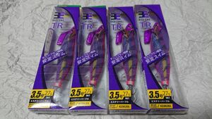 ヤマシタ エギ王 TR 3.5号 27g 4本セット ミステリーパープル 新品4 4個セット テップラン MP ボートエギング