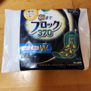 ロリエ 朝までブロック370 ロリエ 試供品 生理用ナプキン