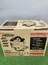 【未使用品】★マキタ KS001GZ 本体のみ(バッテリ、充電器、ケース別売)　ITPHM0N15KIO_画像2