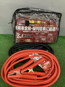 【中古品】メルテック ブースターケーブル(乗用車全般) DC12V・100A 7ｍ Meltec ML-915　ITQITUMOT0EU