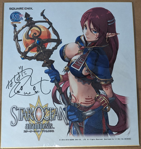 Art hand Auction スターオーシャン:アナムネシス 抽プレ 生天目仁美 直筆サイン入り ミュリア･ティオニセス 色紙/エナミカツミ, コミック, アニメグッズ, その他