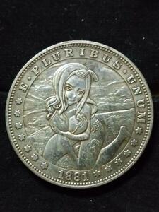 古銭 外国硬貨　アメリカ合衆国　ルンペン記念幣 モルガン B7-2