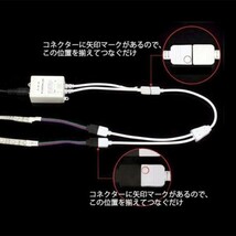 5050 3528 RGB ledテープ ledテープライト用 4pin 2分配ケーブル 2分岐ケーブル×1本 30cm_画像4