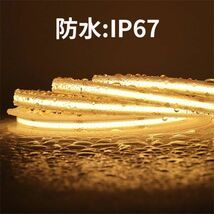 極薄 24V COB 面発光 LED テープライト COBテープ カバー付 IP67 電球色 20cm~120cm 10mm 色ムラなし 船舶 トラック 照明 DD257_画像6