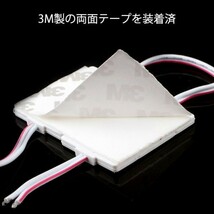 24V トラック レッド タイヤ灯 LED サイドマーカー ランプ 作業灯 路肩灯 LEDダウンライト 防水 S25 40パネル連結 40コマ　CBD04_画像8