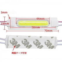 24V ホワイト 白 COB シャーシマーカー トラック タイヤ灯 LED サイドマーカー 路肩灯 LEDダウンライト 防水 10パネル 連結 10コマ CBD11_画像6