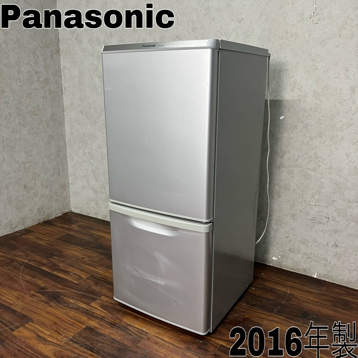 234＊中古品 Panasonic NR-B14FW-W 2022年製 ノンフロン冷凍冷蔵庫