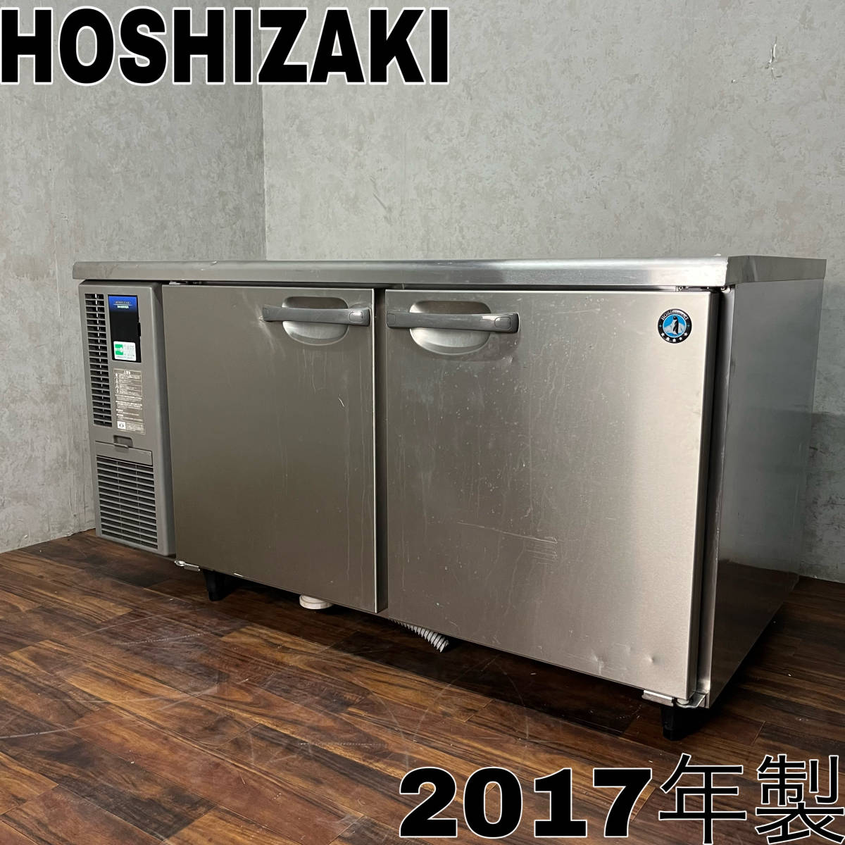 2023年最新】Yahoo!オークション -(ホシザキ)テーブル形冷蔵庫の中古品