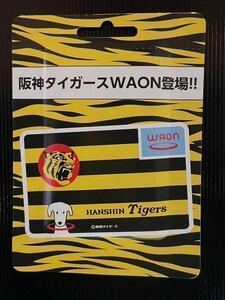 阪神タイガース　WAONカード 