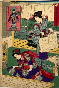 【真作】歌川房種「蚕養草 種おろし 和久産巣日尊」本物 浮世絵 大判 錦絵 木版画