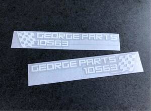 送料無料☆ GEORGEPARTS 10563 ステッカー 小サイズ 【白色】2枚組 アメ車 旧車 世田谷ベース ハーレー カブ ステンシル