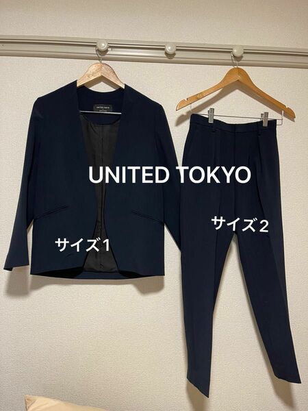 【UNITED TOKYO スーツ上下】オフィス 高品質 ネイビー スーツ上下 パンツスーツ スーツ 入社式 入学式 卒業式