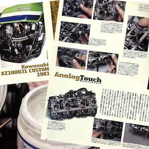 キャブレター メンテナンス 特集 雑誌　　カワサキ Kawasaki KZ1000J1 バキューム調整 クリアフロート 油面調整