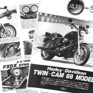 ハーレー ダビットソン ツインカム 88 モデル 掲載 雑誌 Harley Davidson TWIN-CAM 88 MODELS　　14ページ