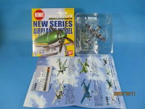 1/144 バンダイ ウイングクラブコレクションL ドイツ空軍 メッサーシュミット Bf109G-6 F-toys 絶版品