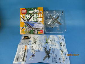 1/144 バンダイ ウイングクラブコレクションL2 ドイツ空軍 フォッケウルフ Fw190D-9 絶版品