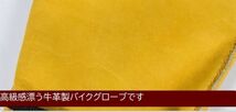 送料無料！ バイク レザー グローブ 牛革 製 XLサイズ 滑り止め 旧車 ハーレー アメリカン ビンテージ イエロー 防寒 防風_画像5