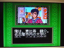 [管00]【送料無料】ゲームソフト SFC パチスロラブストーリー (箱説なし) スーパーファミコン 任天堂_画像6