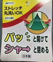 送料無料 日本製 M レディース　シニア 裾にファスナー付き リハビリズボン 膝出ズボン グレー　新品_画像4