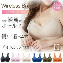 在庫処分 ブラジャー サイズ 70A 70B 70C S ベージュ シームレスブラ ノンワイヤー ナイトブラ 育乳 スポーツブラ_画像2