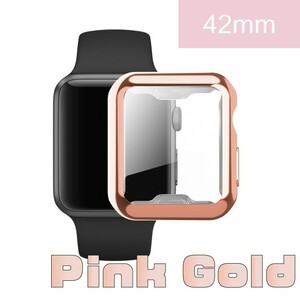アップルウォッチ 3 2 カバー 42mm Apple Watch 42mm Series3 カバー ピンクゴールド Series2 ケース Case Pink TPU 耐衝撃 全面保護