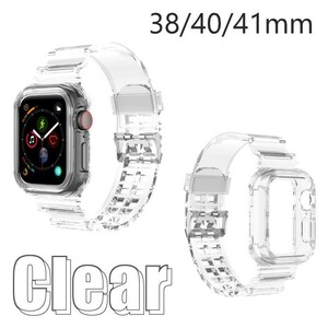 アップルウォッチ バンド Apple Watch クリアバンド クリア 38mm 40mm 41mm Series SE2 SE 8 7 6 5 4 3 2 1 TPU 耐衝撃 通気性抜群