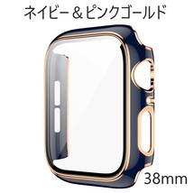 アップルウォッチ 3 2 1 カバー 38mm ネイビー ＆ ピンクゴールド Apple Watch 取付簡単 超軽量型 全面保護 画面保護 耐衝撃 Series3 2 1_画像1