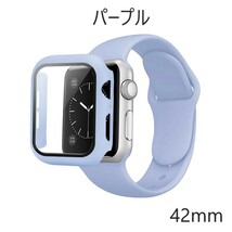 アップルウォッチ バンド 3 2 42mm Series3 フレーム ガラスフィルム一体型ケース パープル AppleWatch 2 シリコン 耐衝撃 全面保護_画像1