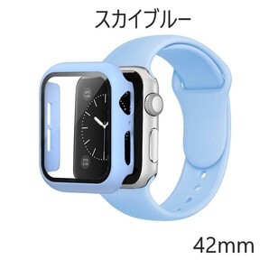 アップルウォッチ バンド 3 2 42mm Apple Watch Series3 フレーム ガラスフィルム一体型ケース スカイブルー 2 シリコン 耐衝撃 全面保護