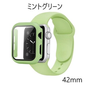 アップルウォッチ バンド 3 2 42mm Apple Watch フレーム ガラスフィルム一体型ケース ミントグリーン Series3 2 シリコン 耐衝撃 ベルト