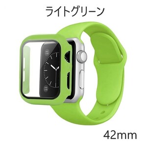 アップルウォッチ バンド 3 2 42mm Apple Watch ベルト フレーム ガラスフィルム 一体型ケース ライトグリーン Series3 2 シリコン 耐衝撃