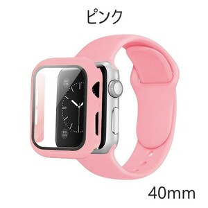 アップルウォッチ バンド Apple Watch 40mm Series6 フレーム ガラスフィルム一体型ケース ピンク SeriesSE Series5 Series4 耐衝撃 保護