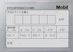 ◆◆ ポルシェ Mobil OIL インターバル ステッカー 1シート ◆◆PORSCHE MIZWA 911 930 964 993 Carrera RS Turbo 944 968 928GTS デカール